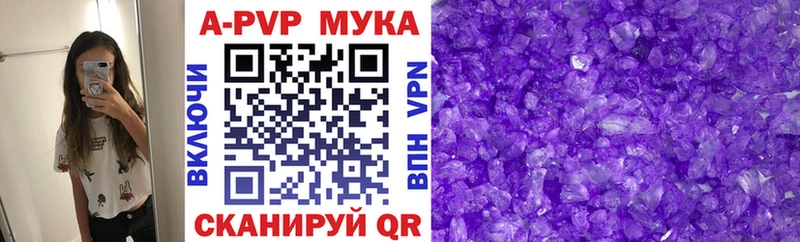 Купить  Сосновый Бор  A-PVP СК 