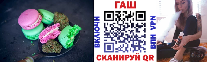 Еда ТГК конопля  Купить закладки  Сосновый Бор 