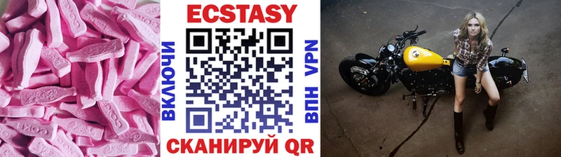 Экстази бентли  Купить где  Сосновый Бор 