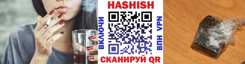 ГАШИШ хэш  Купить где  Сосновый Бор 