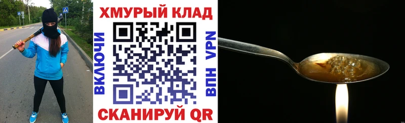 Купить закладки  Сосновый Бор  ГЕРОИН Афган 