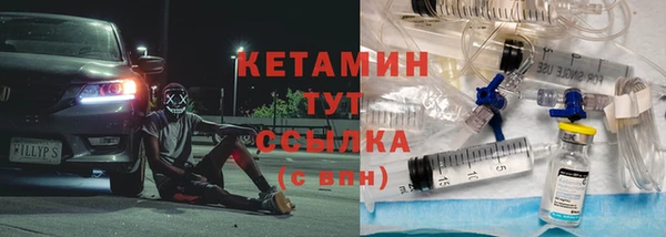 ПСИЛОЦИБИНОВЫЕ ГРИБЫ Балахна