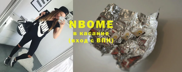 твердый Армянск