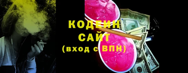твердый Армянск