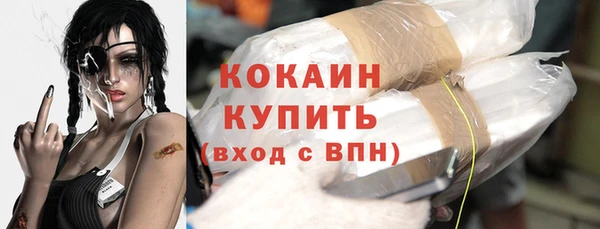 соль курить ск Арсеньев