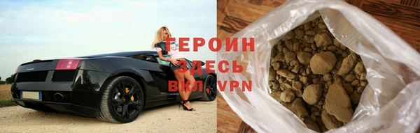 соль курить ск Арсеньев