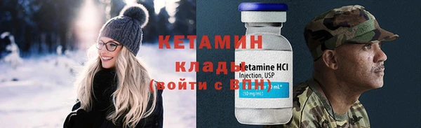соль курить ск Арсеньев