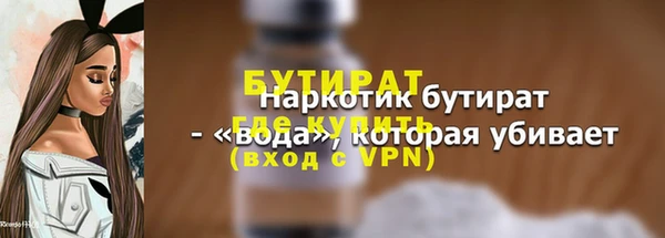 индика Балабаново