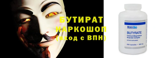 индика Балабаново