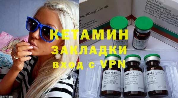 твердый Армянск
