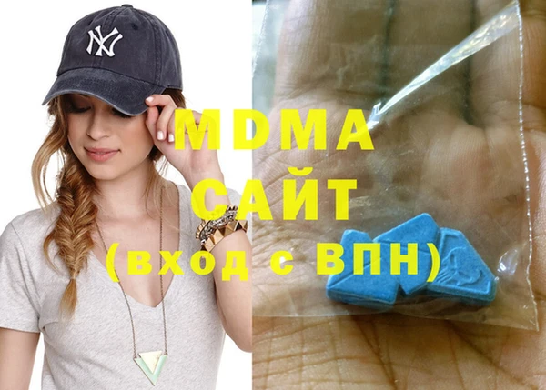 твердый Армянск