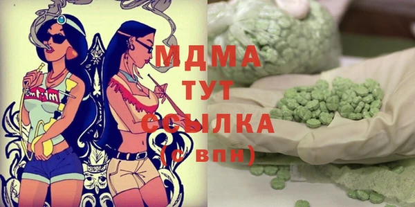 соль курить ск Арсеньев
