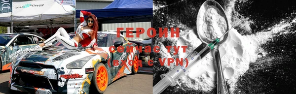 соль курить ск Арсеньев