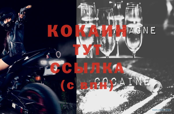 соль курить ск Арсеньев