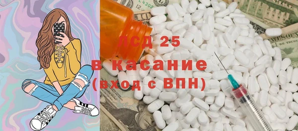 твердый Армянск