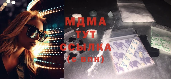 соль курить ск Арсеньев