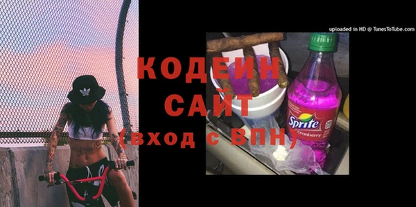 твердый Армянск