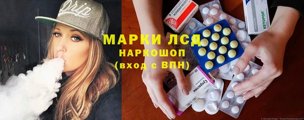 соль курить ск Арсеньев