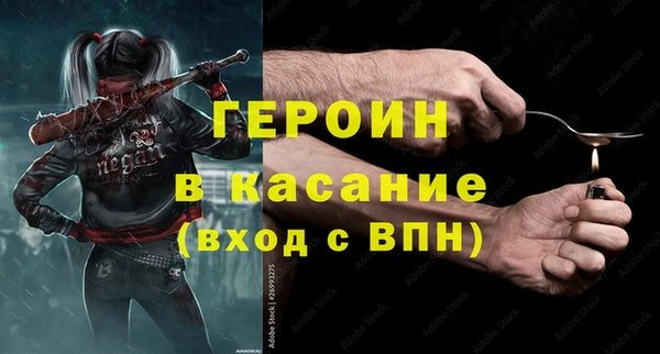 соль курить ск Арсеньев