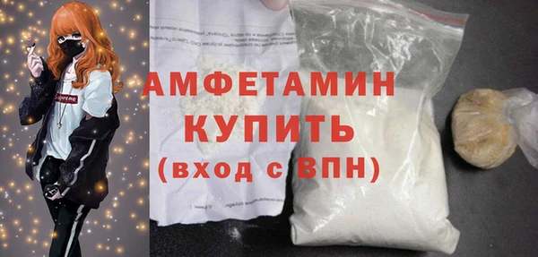 твердый Армянск
