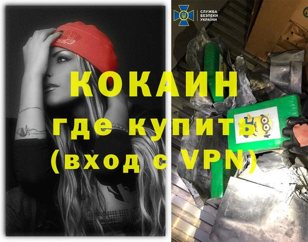 соль курить ск Арсеньев