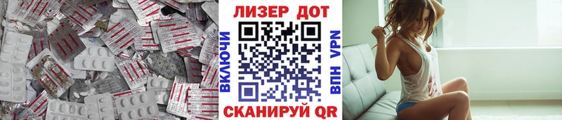 Купить где  Сосновый Бор  LSD-25 экстази ecstasy 