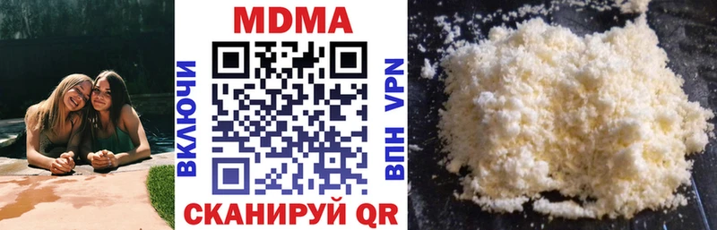 Купить  Сосновый Бор  MDMA молли 