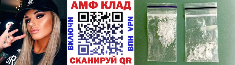 Купить где  Сосновый Бор  Метамфетамин мет 