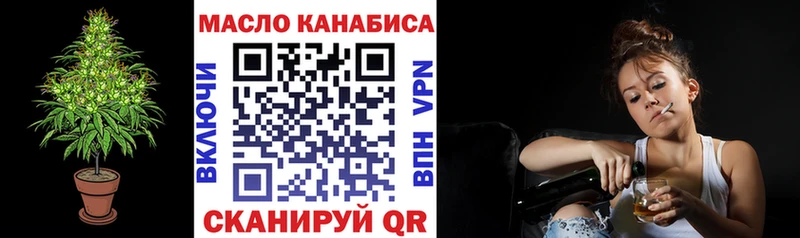 Купить закладки  Сосновый Бор  ТГК гашишное масло 